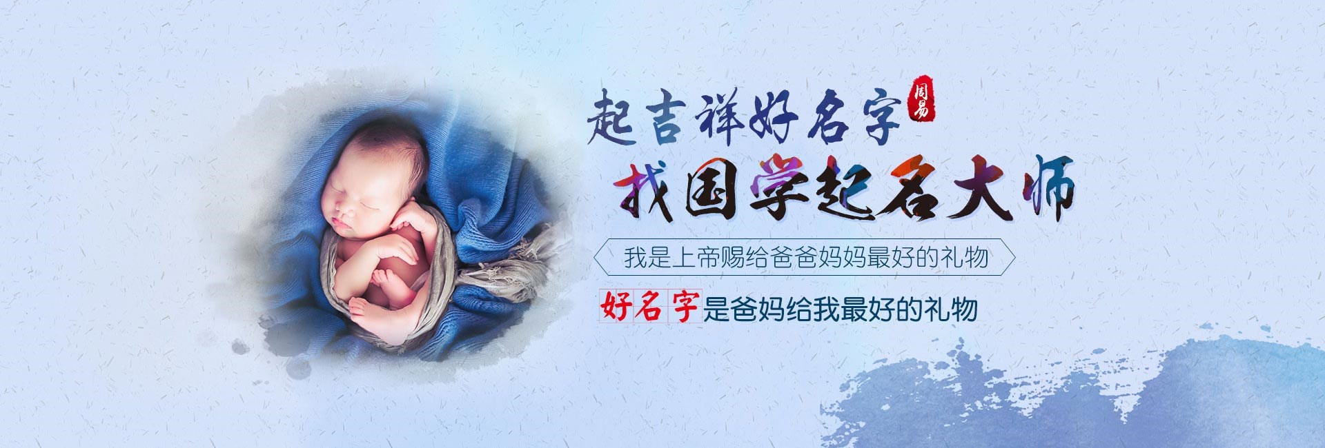 儋州装饰公司起名大全两字 独特吉利新公司名字
