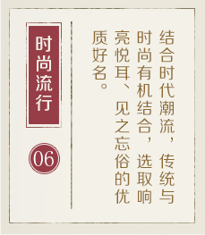 儋州起名流程六