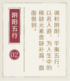 儋州起名流程二